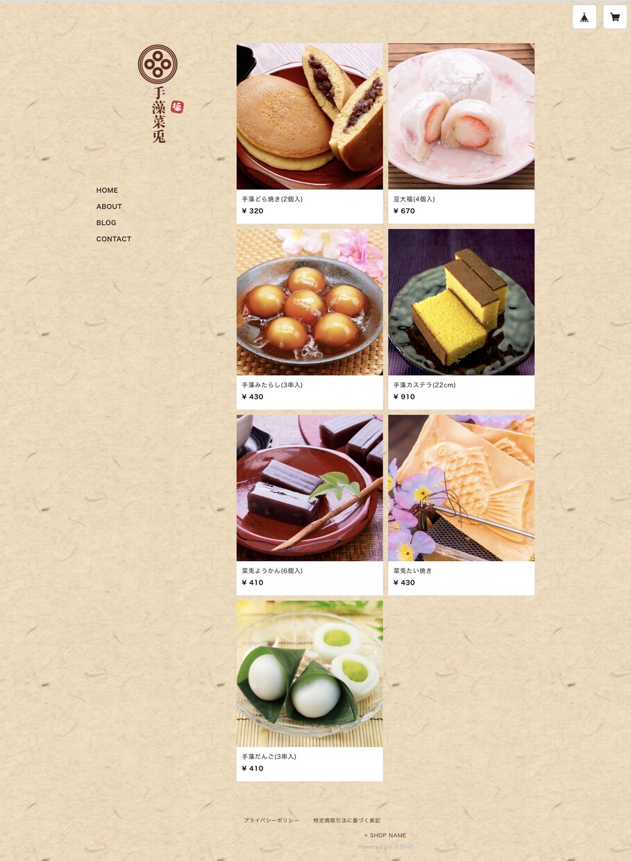 即日対応◎ WEBサイト・HP/LP修正します HTML・CSS、WordPress、ペライチ、BASEなど イメージ8