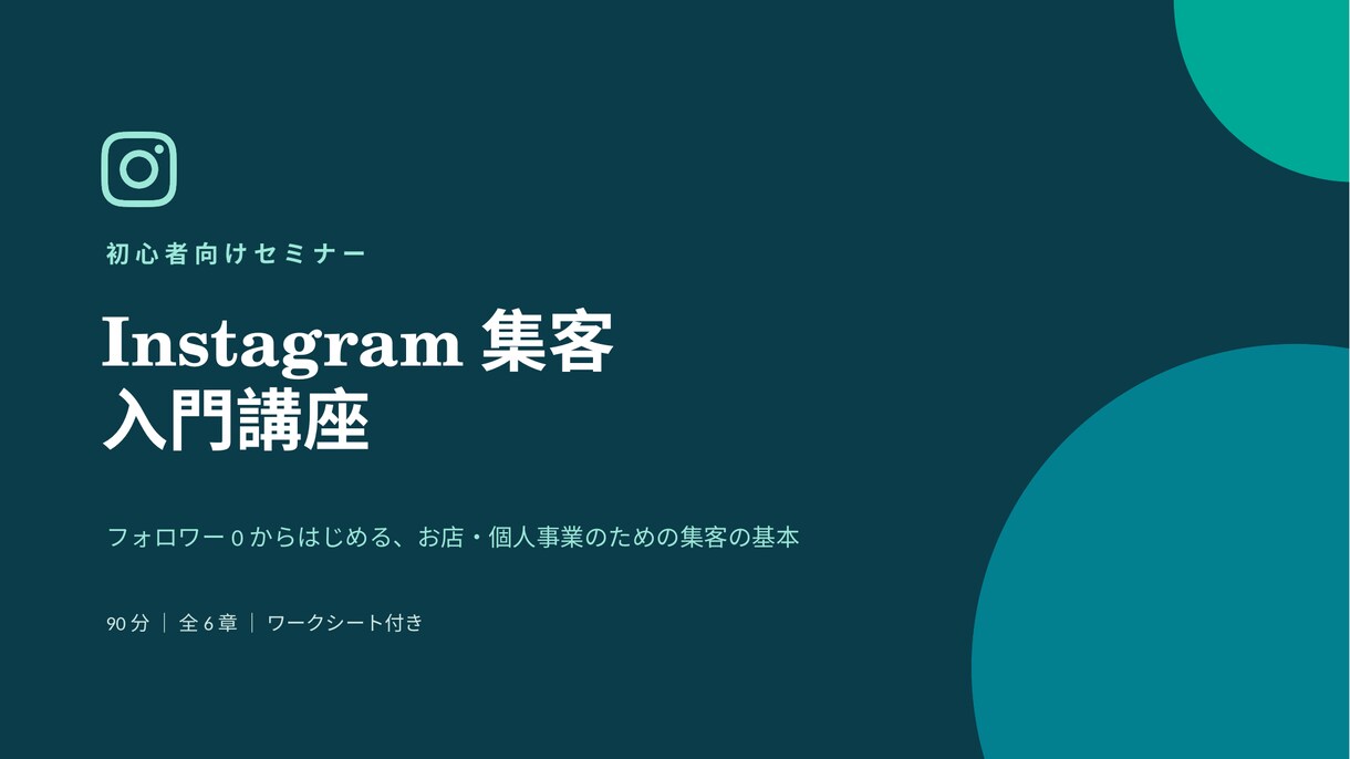 見やすい・伝わるスライド資料をお作りします 箇条書きやメモをから見やすいスライドに仕上げます イメージ4