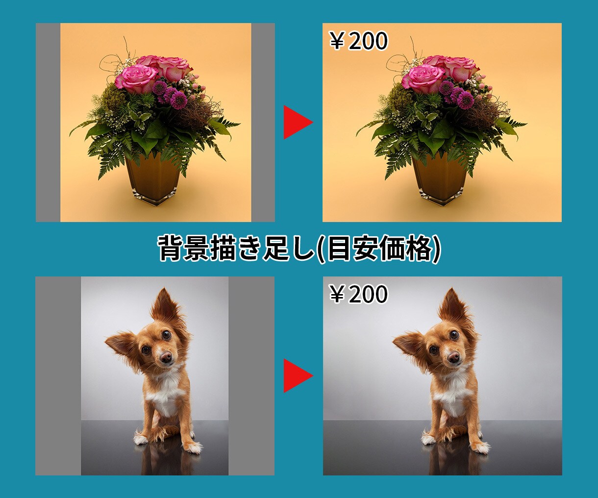プロが画像加工・修正(レタッチ)いたします 写真館での業務経験を活かして画像加工いたします イメージ7