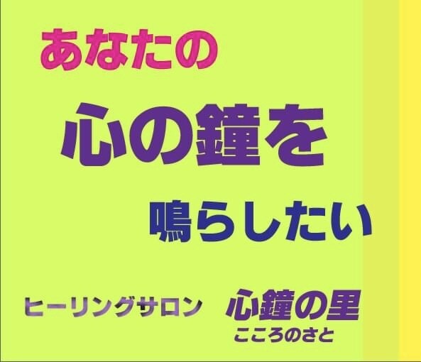 ワンコイン・禅タロットリーディングをします 未来を占うのではなく、“今の心”を映すカードです。 イメージ3
