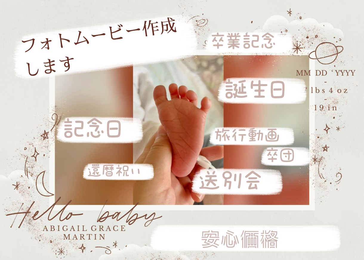 安心価格　スライド、イベント動画作成します 安心価格◎ 他サイト実績あり　撮りっぱなし写真•動画を形に！ イメージ1