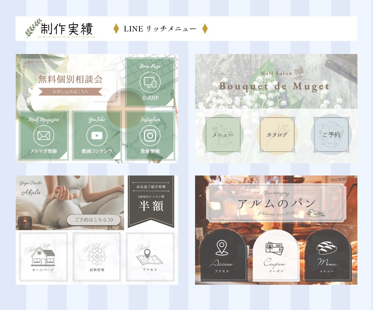 心を動かすデザイン！バナーやWeb画像作ります デザインまで手が回らず困っているあなたへ イメージ10