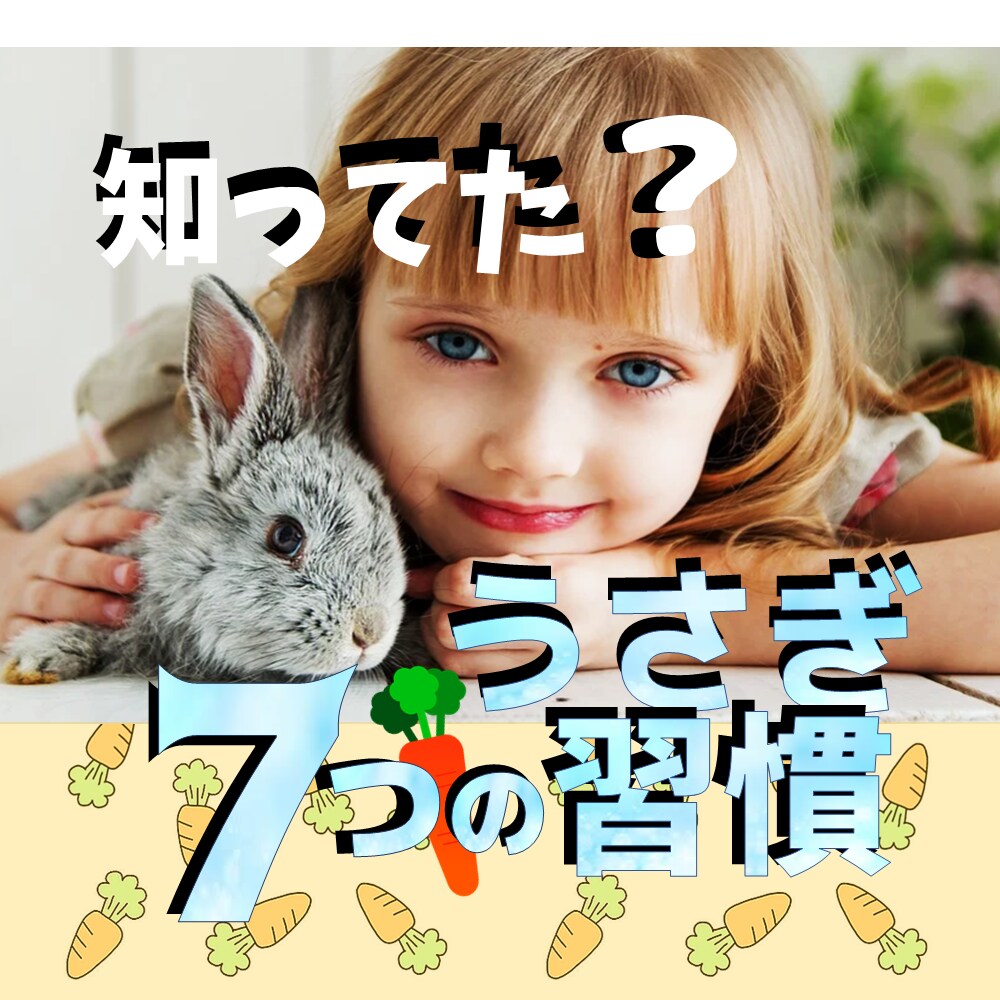 1枚￥500でサムネイルを作成いたします お試しリーズナブル価格で！お気軽ご利用‼ イメージ3