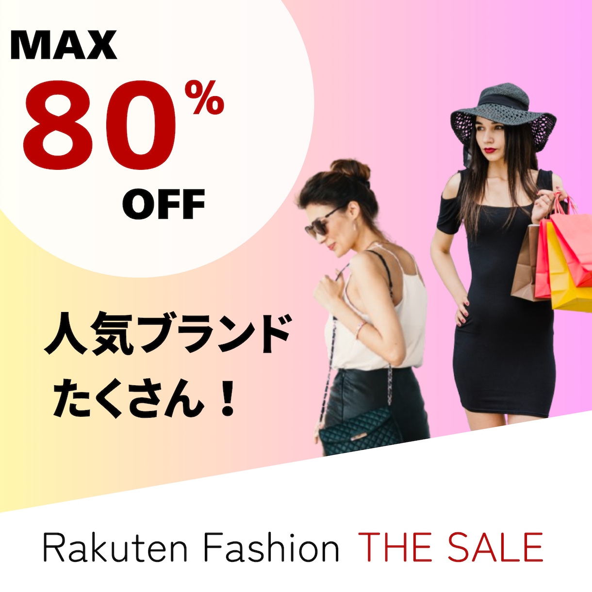 大人女子の心を掴む、洗練されたバナーを制作します 先着5名様限定！高品質デザインを今だけ特別価格で イメージ4