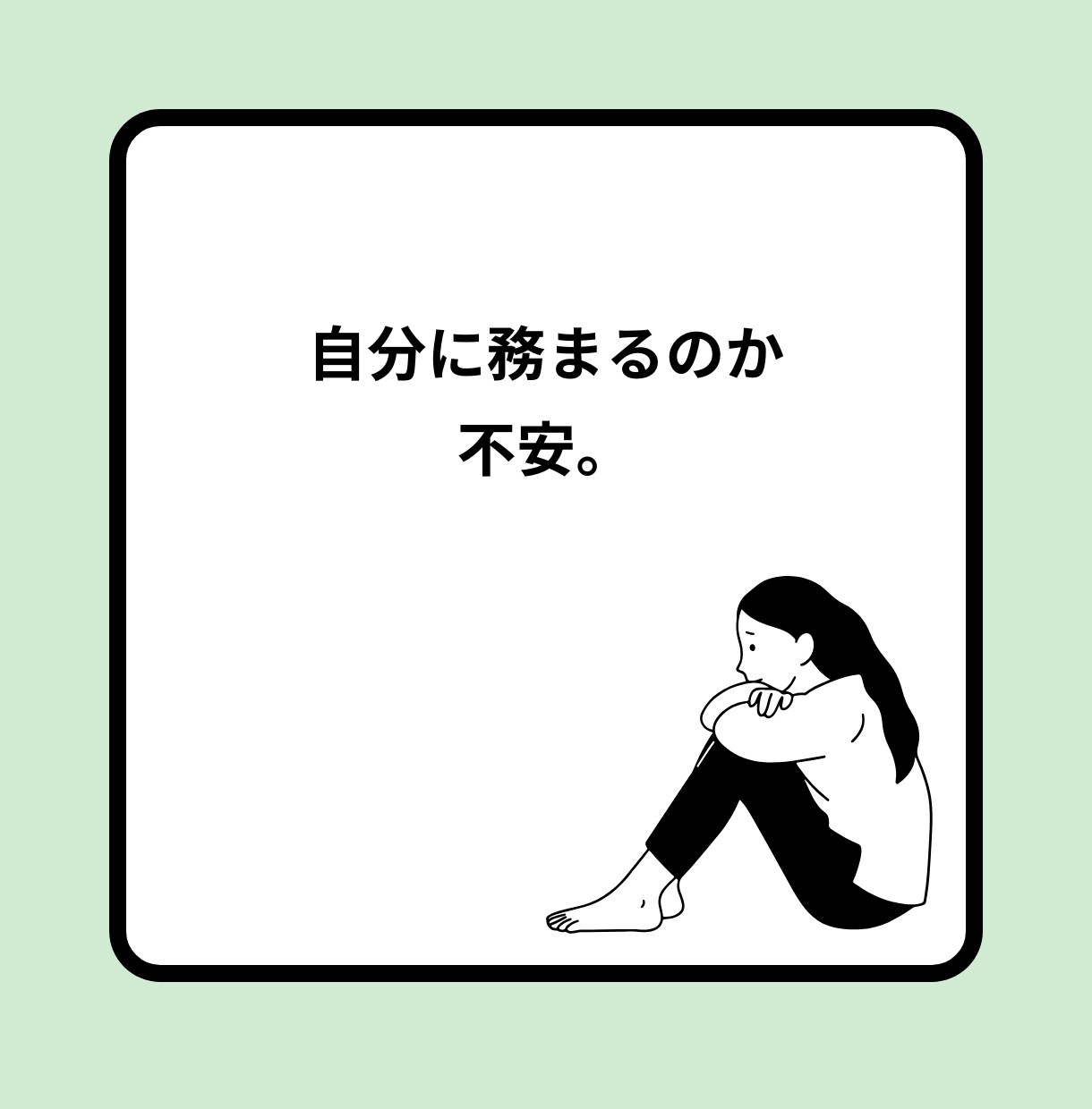 適正度も分かる！心理カウンセラーになる方法教えます 疑問、相談なんでも。あなたの「なりたい」をサポートをします。 イメージ4
