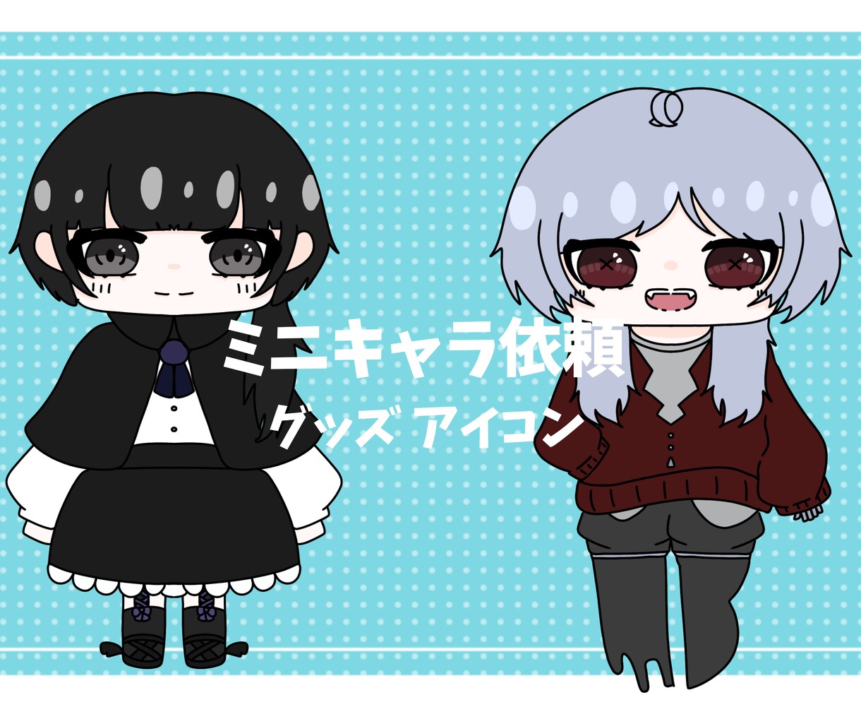 かわいくSDキャラ描きます あなたの可愛いキャラクターのグッズにどうですか？ イメージ1