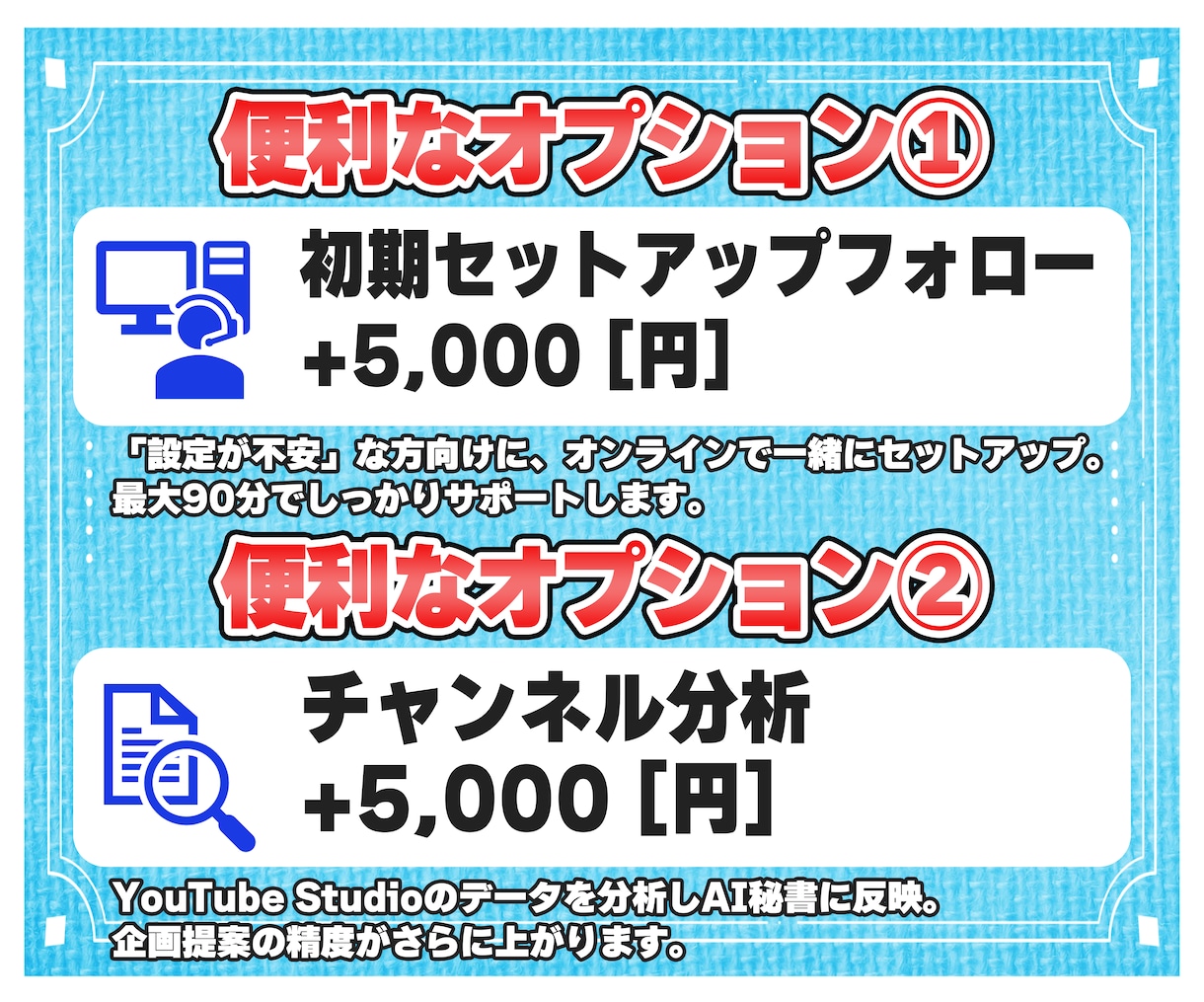 配信活動を丸ごとサポートするAI秘書を構築します VTuber活動のPDCAを回す「AI秘書」を構築します イメージ4