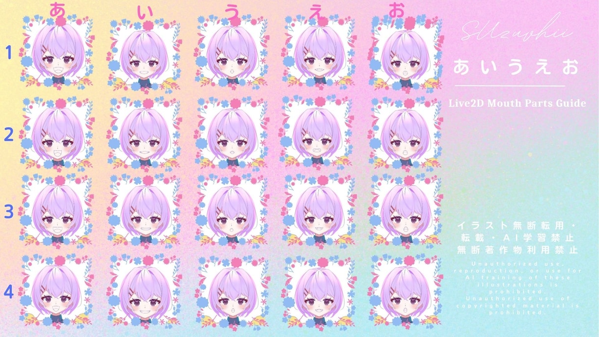 Vtuber立ち絵／IRIAM対応イラスト描きます 配信や実況を彩る！可愛いキャラをオリジナル制作 イメージ6