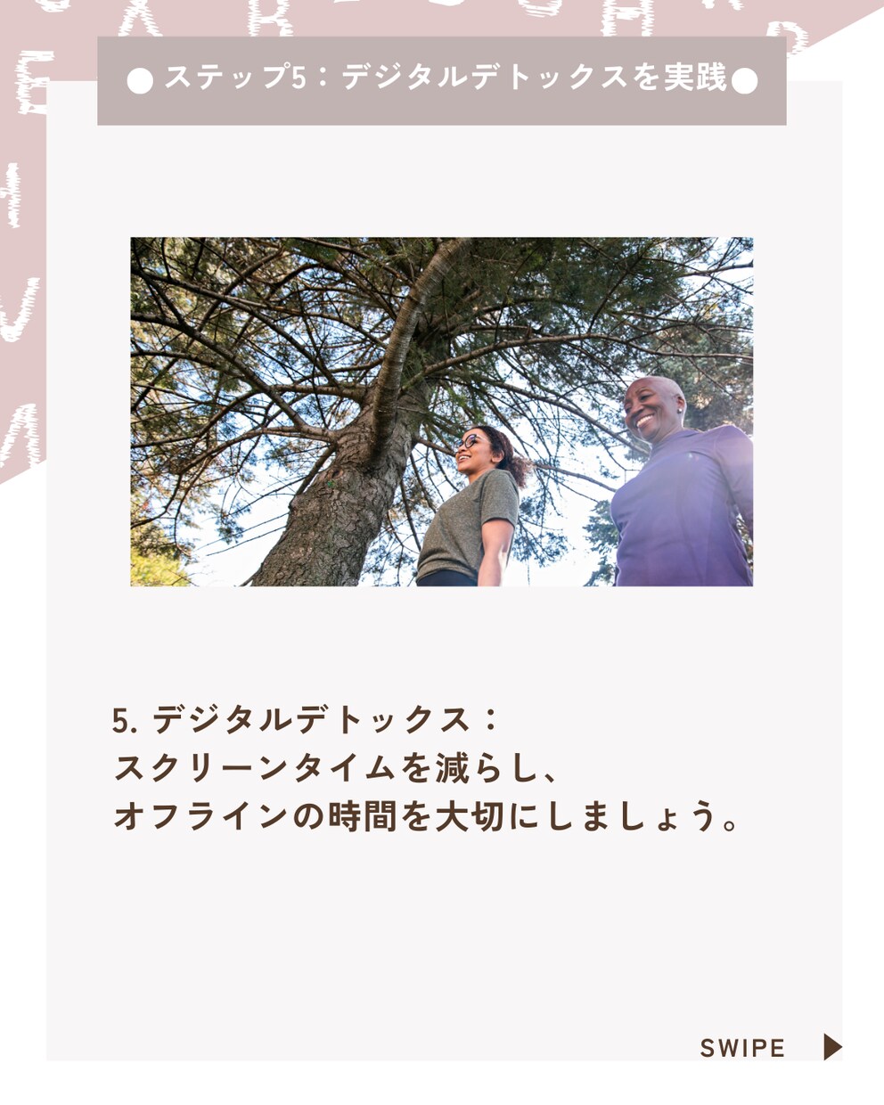 Instagramのフィードを作成します 投稿が手一杯の方、応援させてください！ イメージ6
