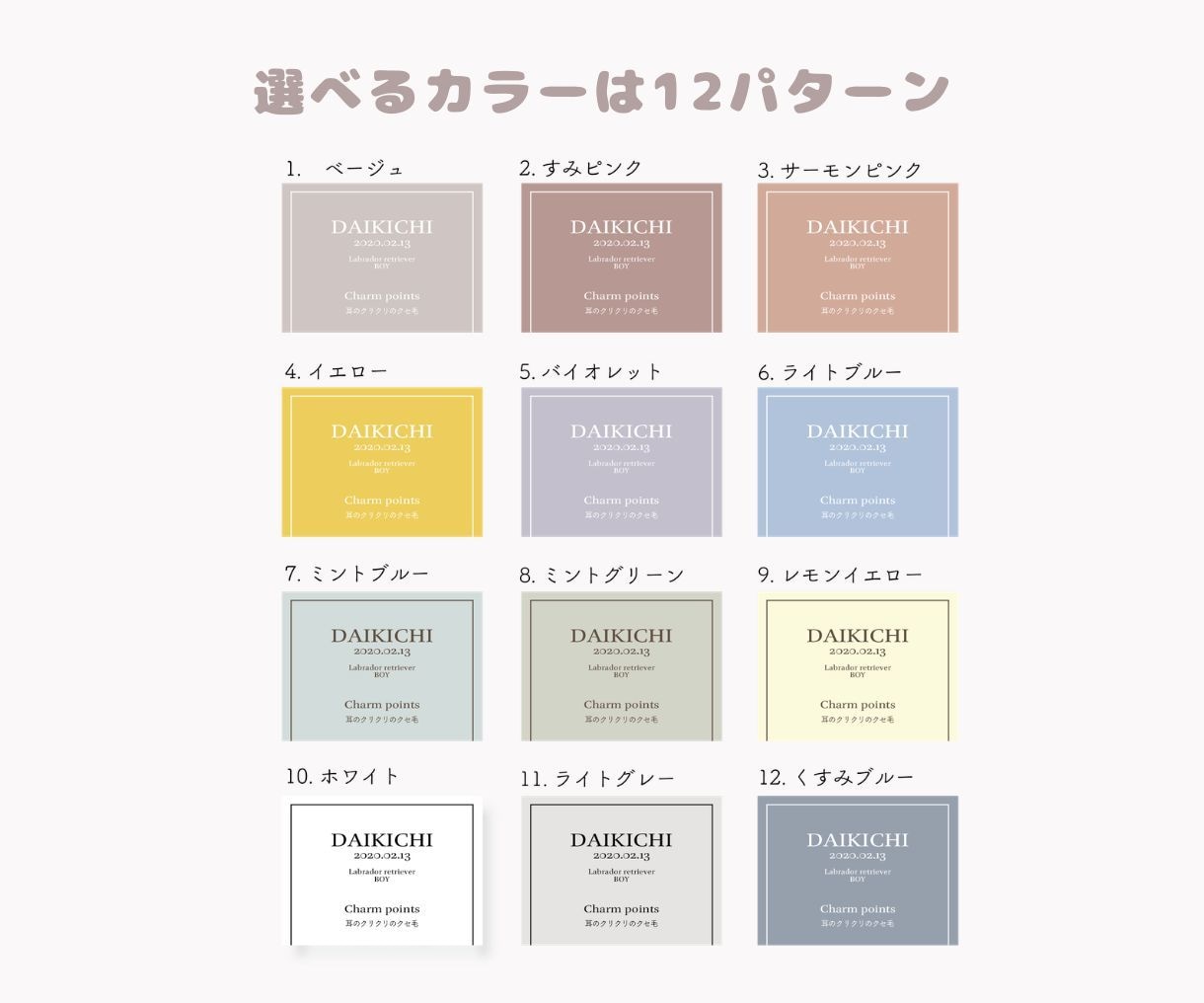 特別なアートデザインでうちの子名刺を作成します 特別感を残したい方へ★ドッグイベントやオフ会で大人気 イメージ4