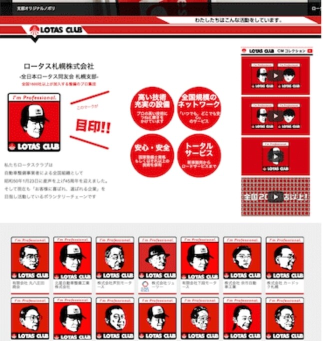 シンプル・高品質なwebサイト制作いたします すぐにブログを運営したい方・お店紹介のページを作りたい方 イメージ9