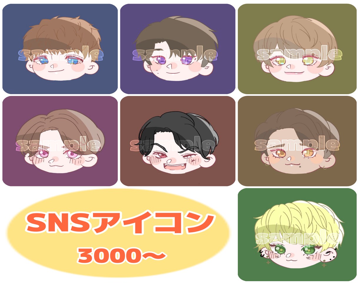 アイコンお描きします SNS用アイコンや、動画用イラストなどをお描きします！ イメージ1