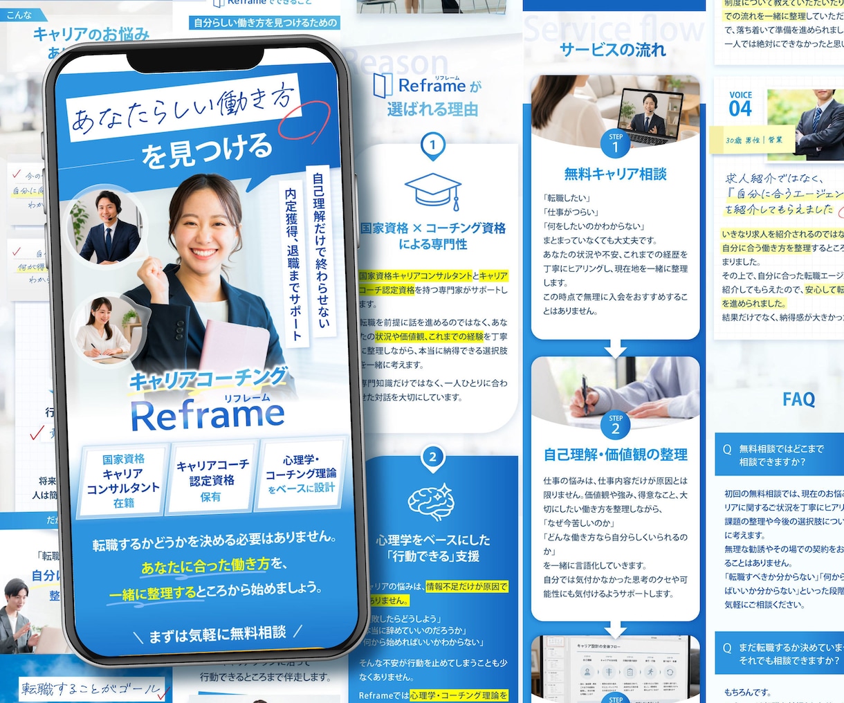 反応率の高い！売上に繋げるLPを制作します スクール・店舗・物販｜STUDIO・Canvaも対応可能！ イメージ7
