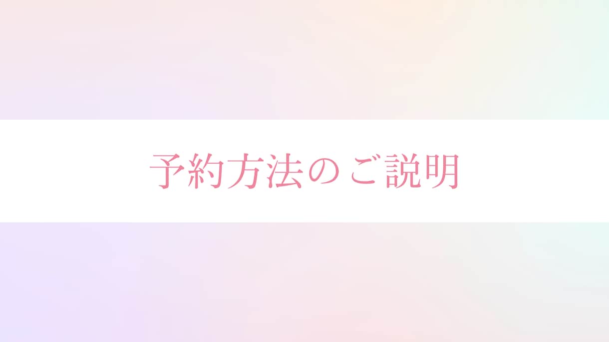 1分でもOK！気軽に恋愛相談、聞きます 恋愛相談・片思い・マッチングアプリ・女性心理・恋人・結婚 イメージ2