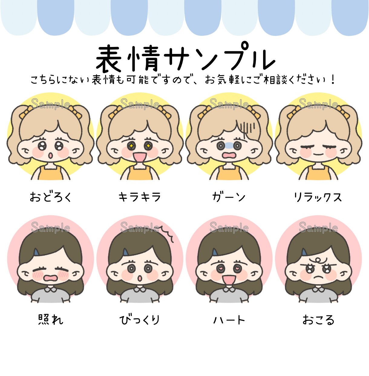 4枚セット♡ゆるかわアイコン描きます SNSにぴったりのオリジナルイラストでかわいさUP♡ イメージ3