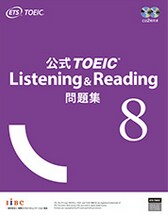 TOEIC初心者の方向けにPart5の解説します 解答するときに根拠をもって解答できるようになりましょう！ イメージ1