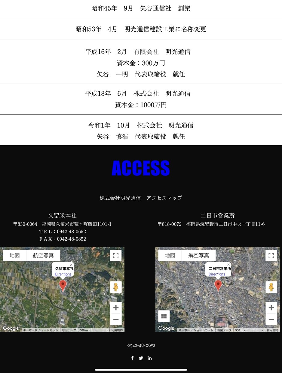 WIXでホームページを格安で制作致します 初心者向け！わかりやすく設定を変更できるよう制作します。 イメージ4