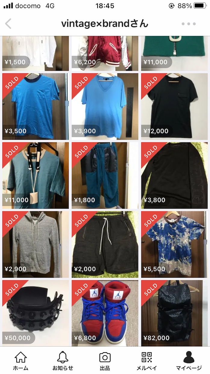 フリマアプリ【売れる出品方法】教えます 【フリマアプリ初心者向け】写真の撮り方など！ イメージ5