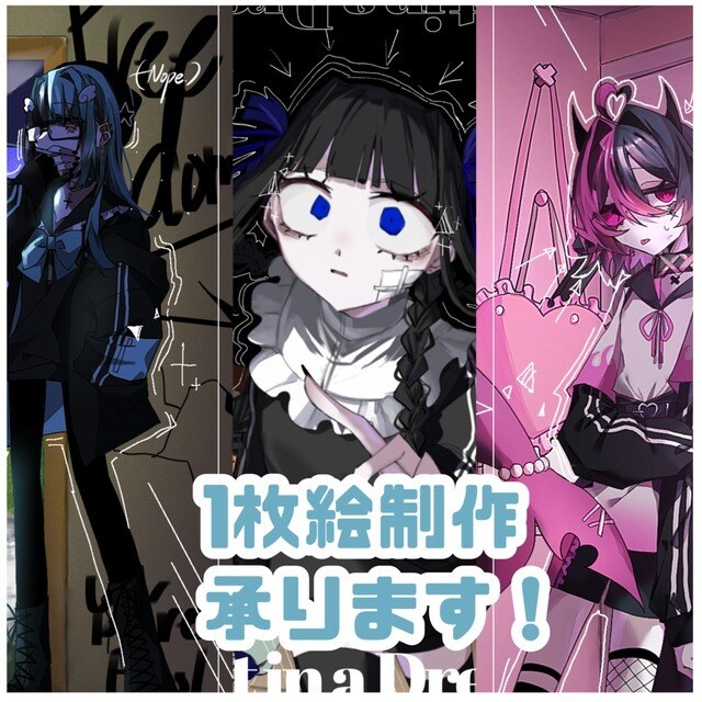商用利用OK！イラストオーダー承ります 最短3日で納品可能です。お急ぎな場合等に是非。 イメージ1