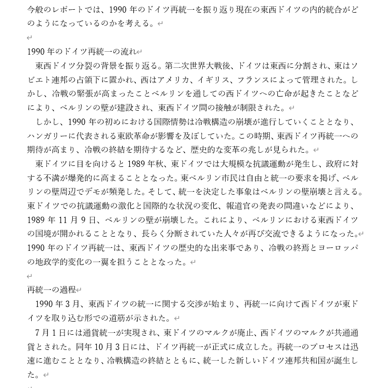 政治学学士が政治学について教えます 政治学学士が政治学のテストやレポートをお手伝いします。 イメージ2