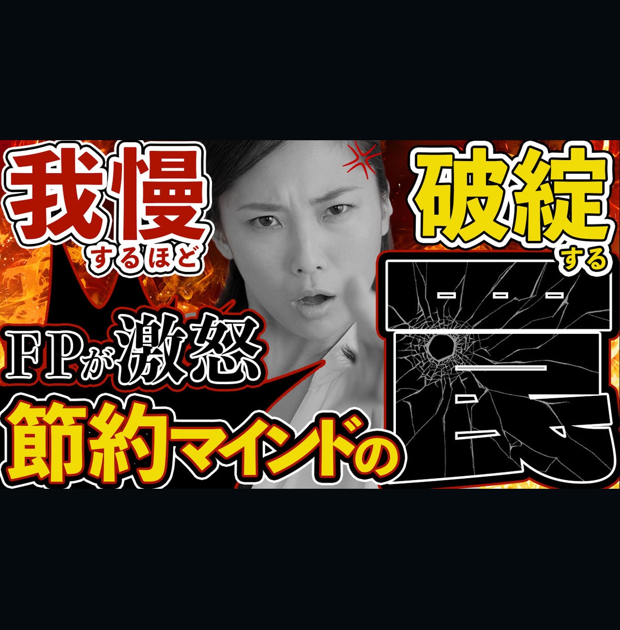 インパクト重視！YouTubeサムネイル作ります 現役WEBデザイナーが、再生回数UPのお手伝いします！！ イメージ7