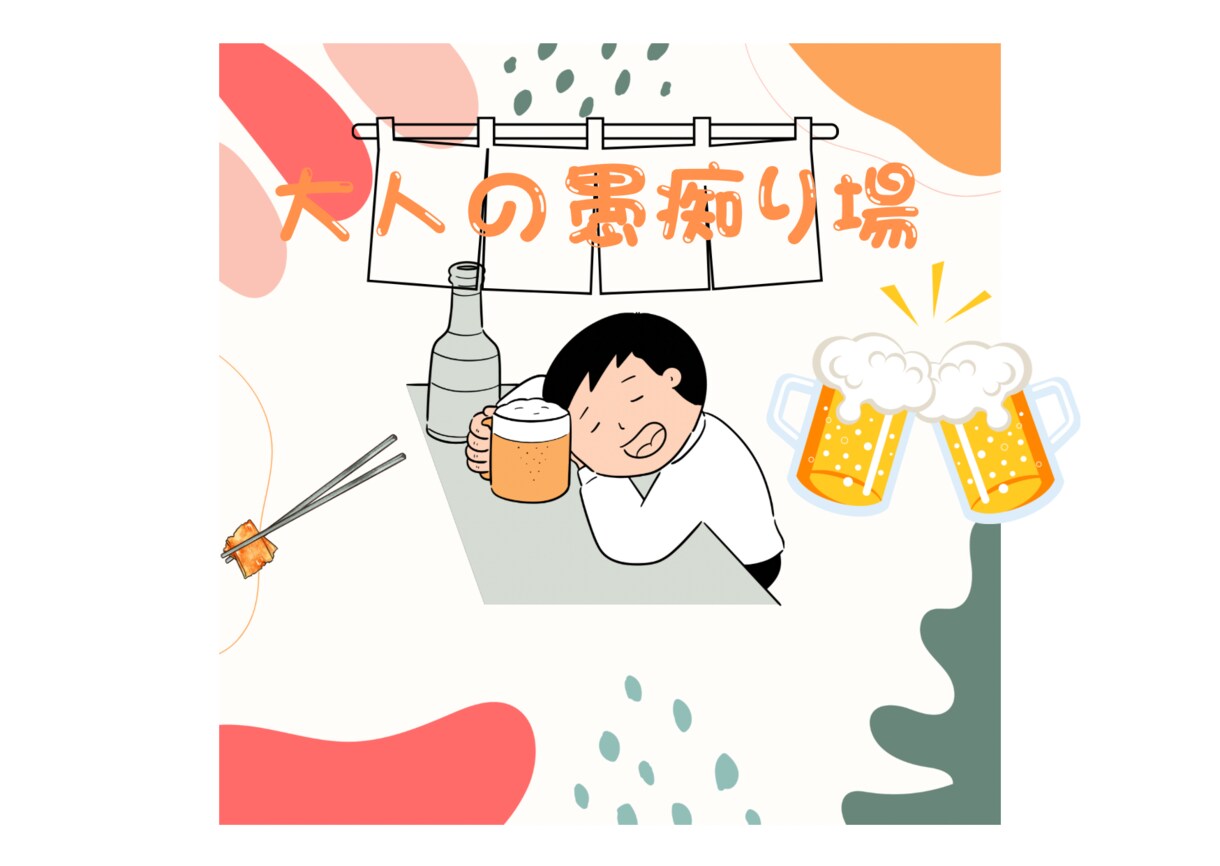 相談、悩み、人生相談聞きます あなたの立場にたって真剣に寄り添います。まずはご相談を。 イメージ1