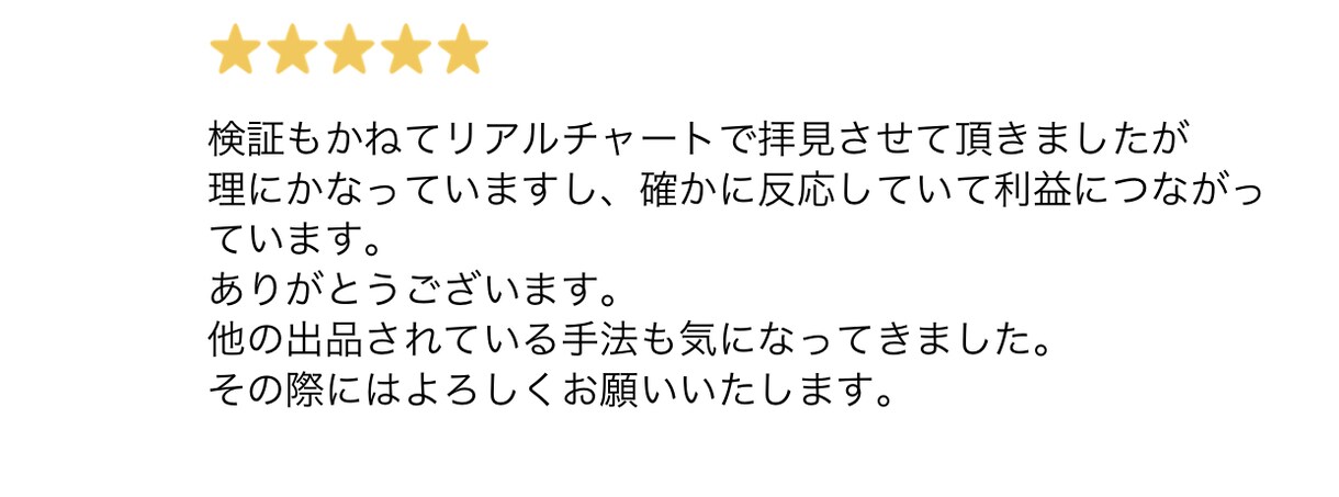 BO最高の超理に適ったエントリーポイント教えます とても理に適った無裁量で初心者の方もシンプルでお勧め手法です イメージ4