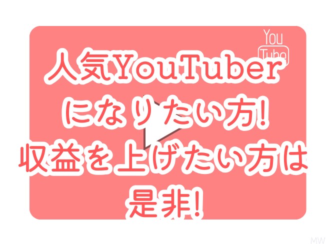 リアルな視聴者に向けてYouTube拡散します 限定5名様価格!YouTubeチャンネル収益化も可能! イメージ3