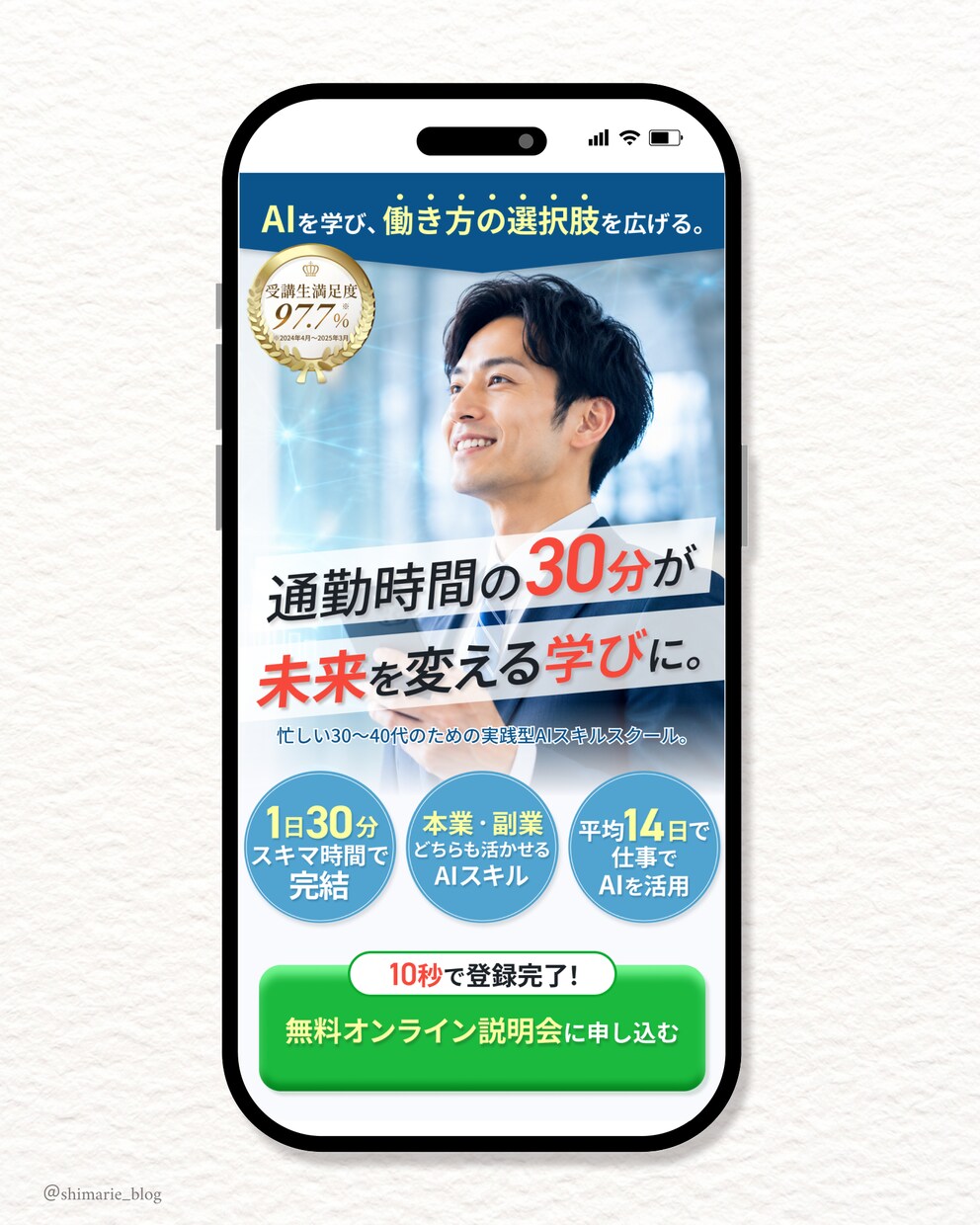 離脱させない！LPファーストビュー制作します 行動を起こさせるファーストビューを制作します イメージ8