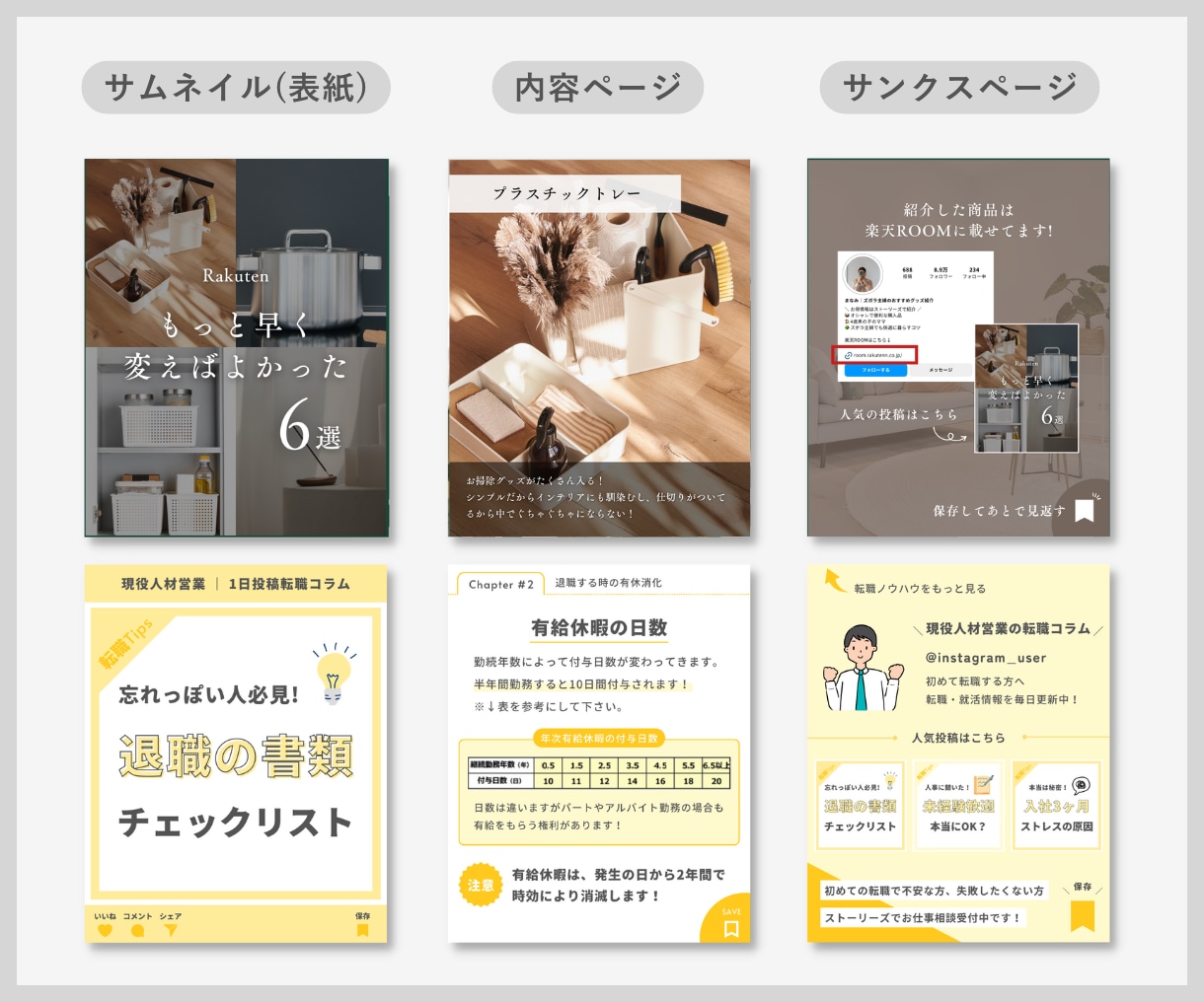 Canvaで目を引くインスタテンプレート作成します 目を引く★あなただけのおしゃれなテンプレート！ イメージ2