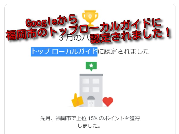 本当に好きな人と行く！デートプラン♡教えます NOガイドブック！博多女子が厳選したお店＆スポット情報 イメージ2