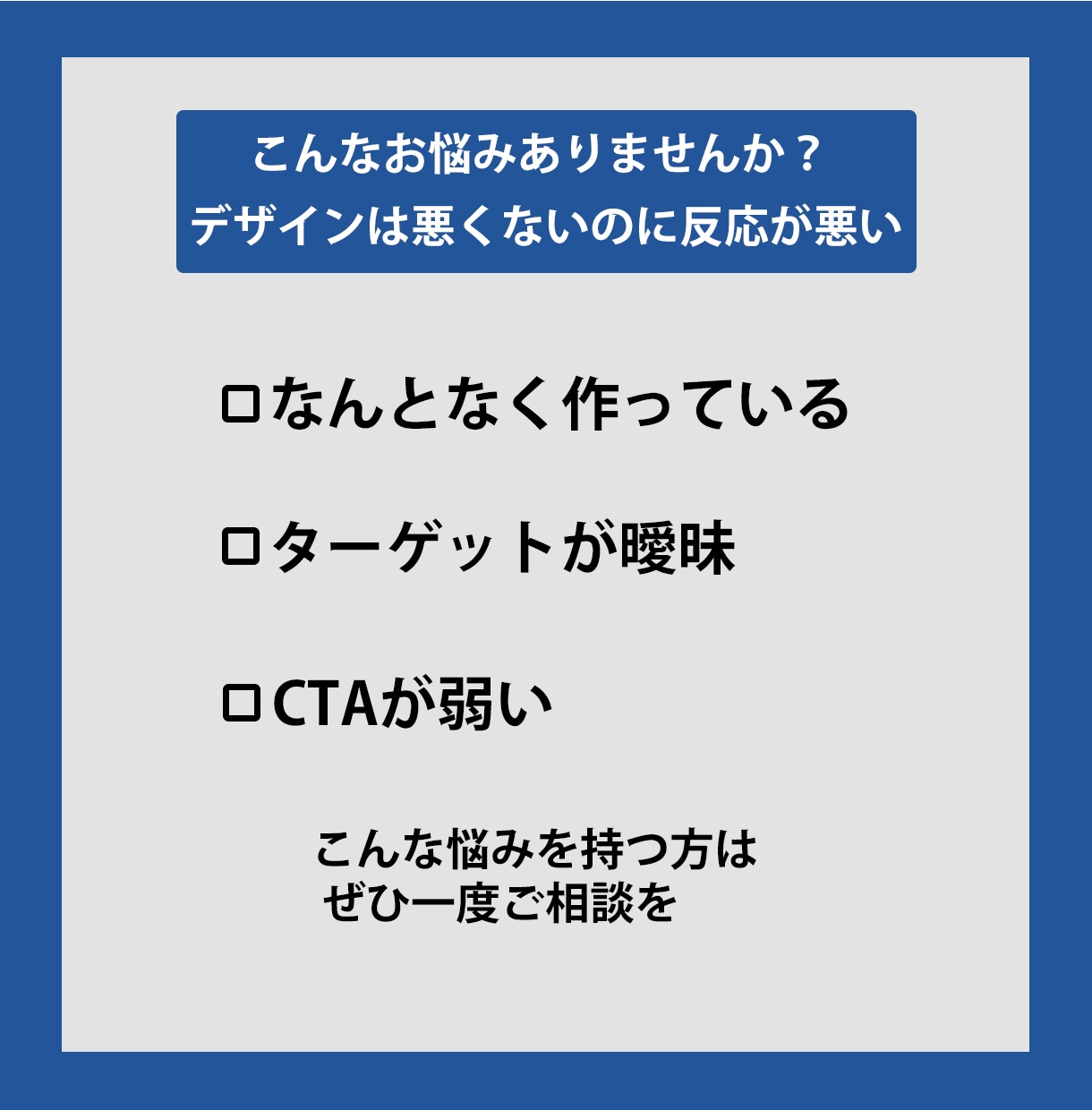クリックされやすい広告バナー作ります デザイン前の設計からご希望をしっかりと反映します。 イメージ2