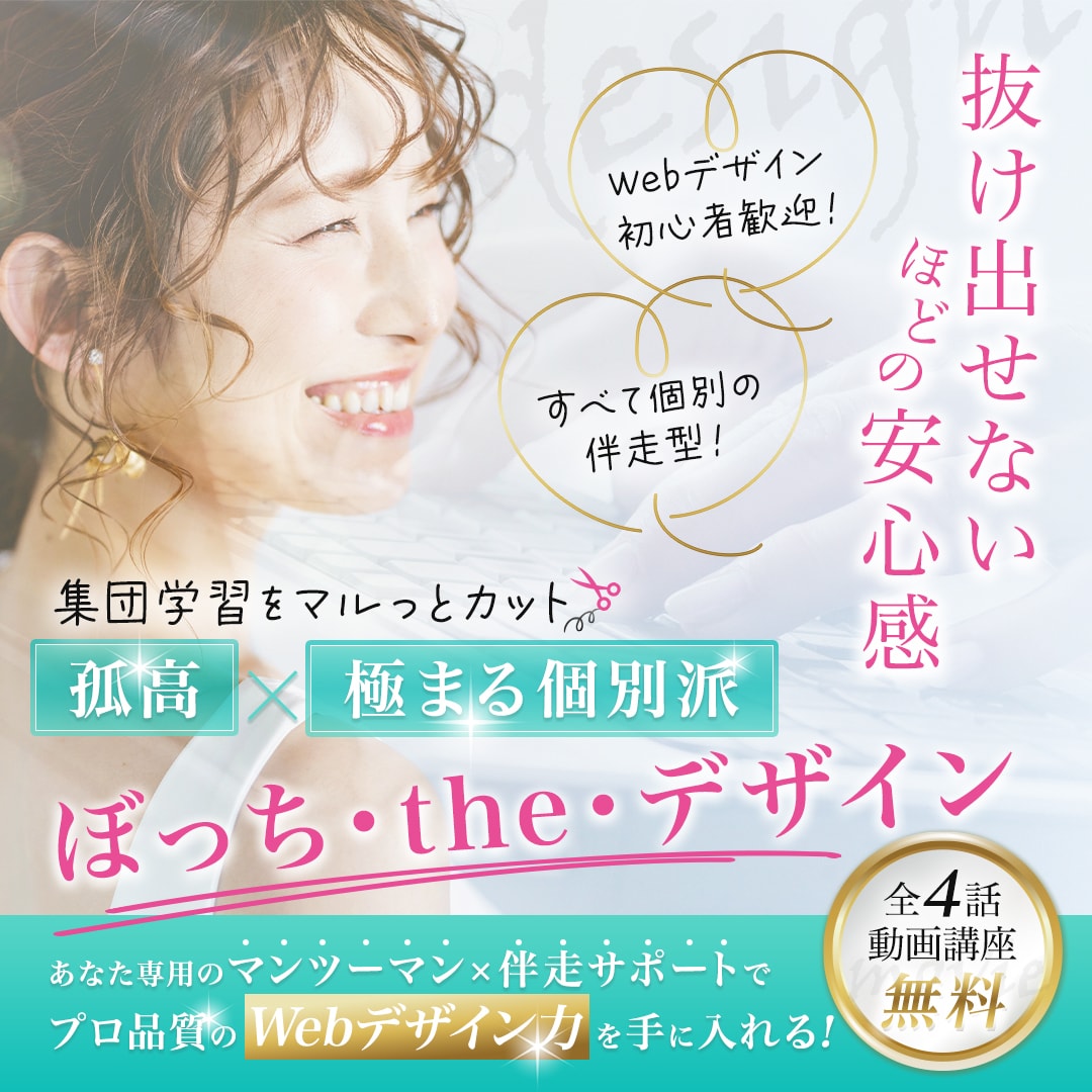 引き寄せる広告バナー・サムネイルを制作します 大事な広告塔を魅力的に制作します! イメージ2