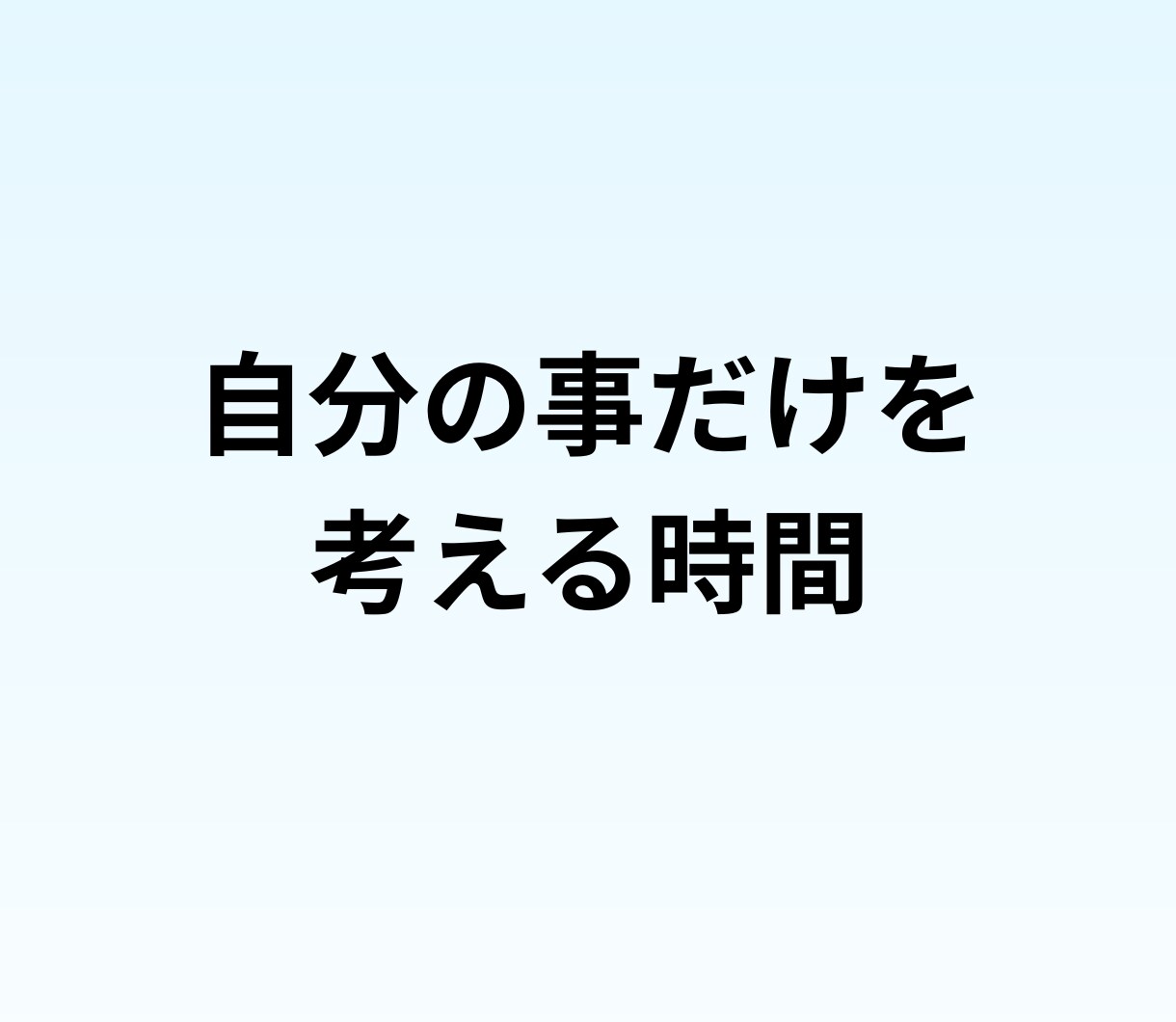 未経験の派遣デビュー！お仕事選びの不安解消します 不安や疑問をお聞きし、現役派遣OLの経験をお伝えします。 イメージ9