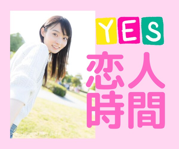 ココナラのサムネイル作ります 見てほしい！目立ちたい！買ってほしい！アイキャッチが重要です イメージ6