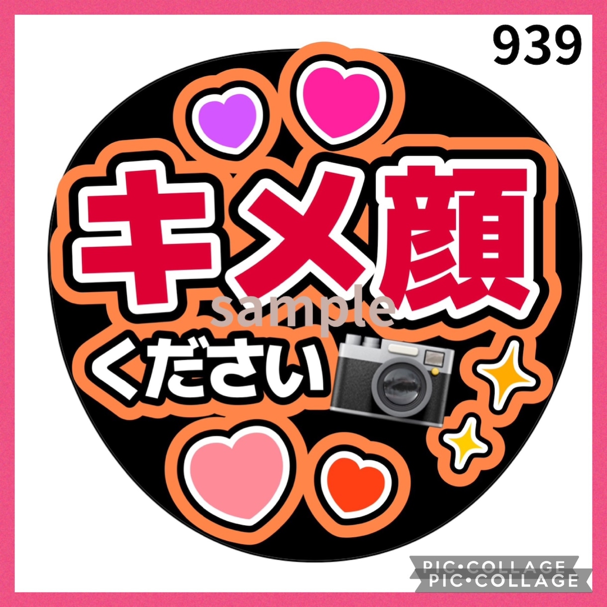 ぷっくりライブうちわ作成します ♡たくさんの方からファンサ報告いただいております♡ イメージ4