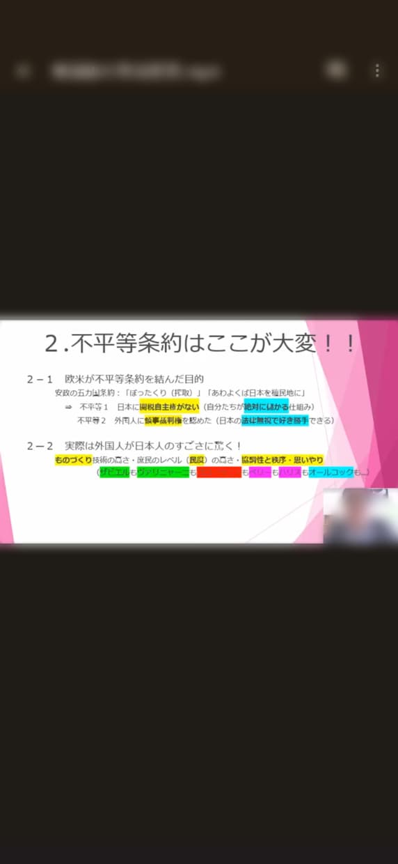 あなたのための日本史授業動画を作ります あなたの目的にピッタリの、あなたのためだけの授業動画を！ イメージ1