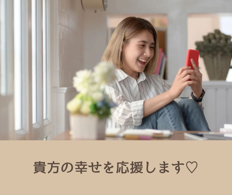 恋愛・人間関係等 お悩みをタロットで占います あなたとまじめに向き合う＊恋愛タロット鑑定 イメージ6