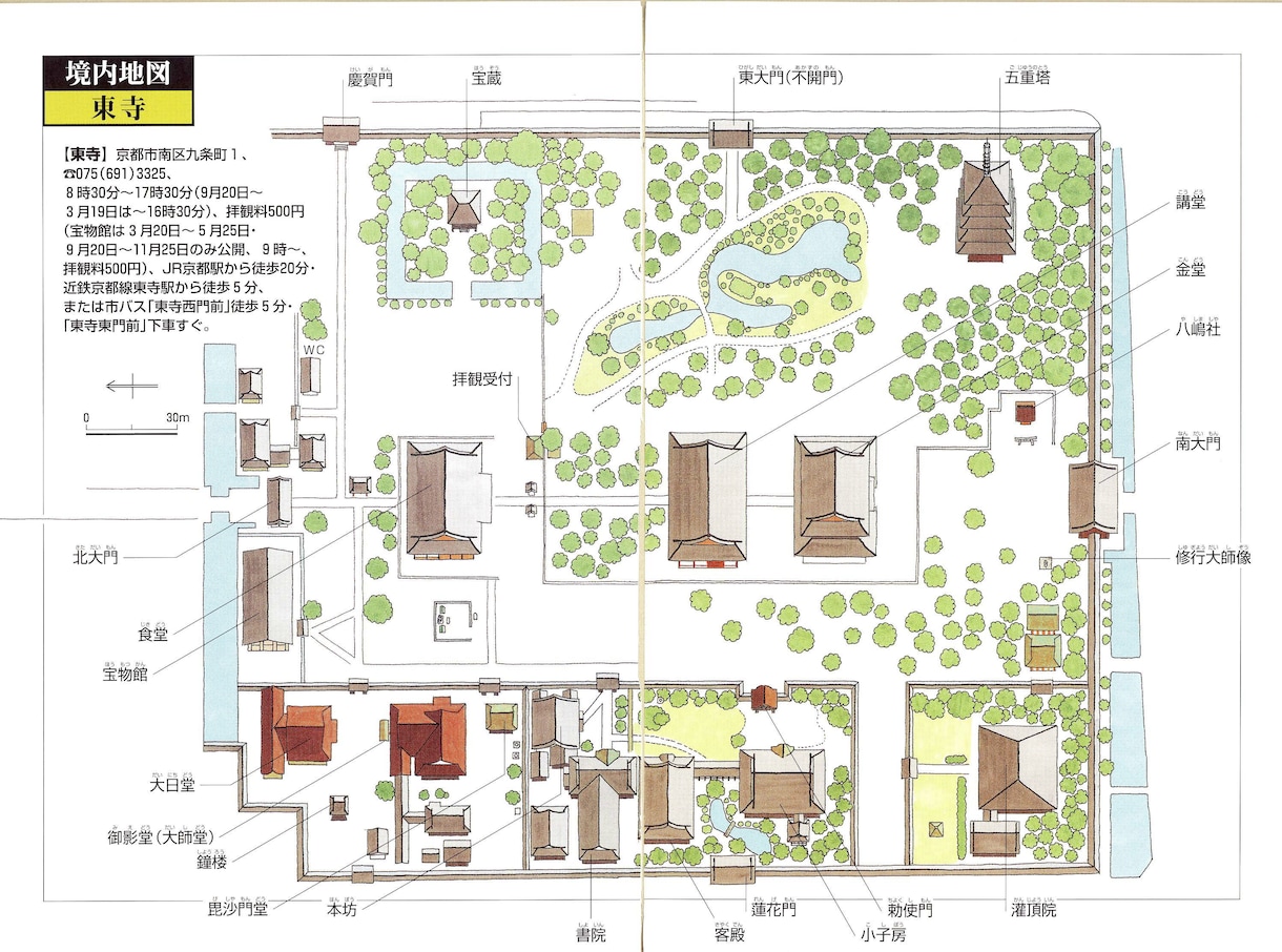 寺や神社の境内図制作します 印刷物やホームページなどに使用するお寺や神社の境内図を制作 イメージ2