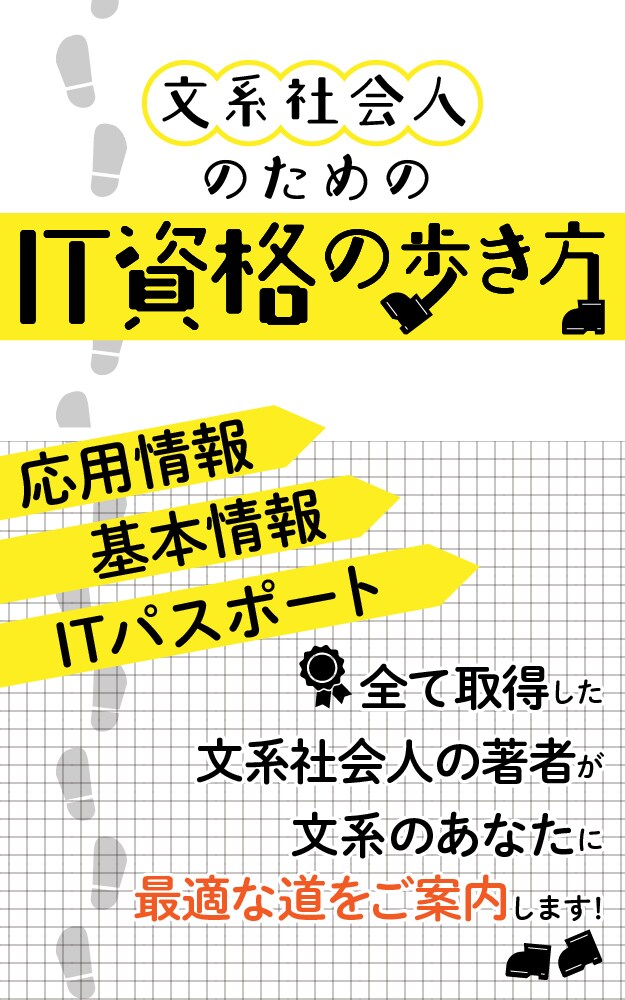 目にとまる電子書籍のデザインいたします ☆数ある電子書籍の中で見つけた！と思ってもらえるデザインを！ イメージ3