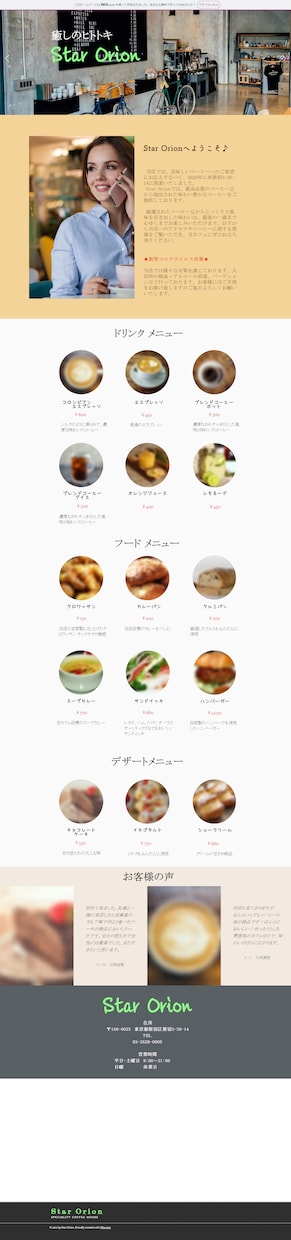 あなたが理想にしているHP制作を致します 『作成に困っている』などお力を必要としている方！ イメージ6