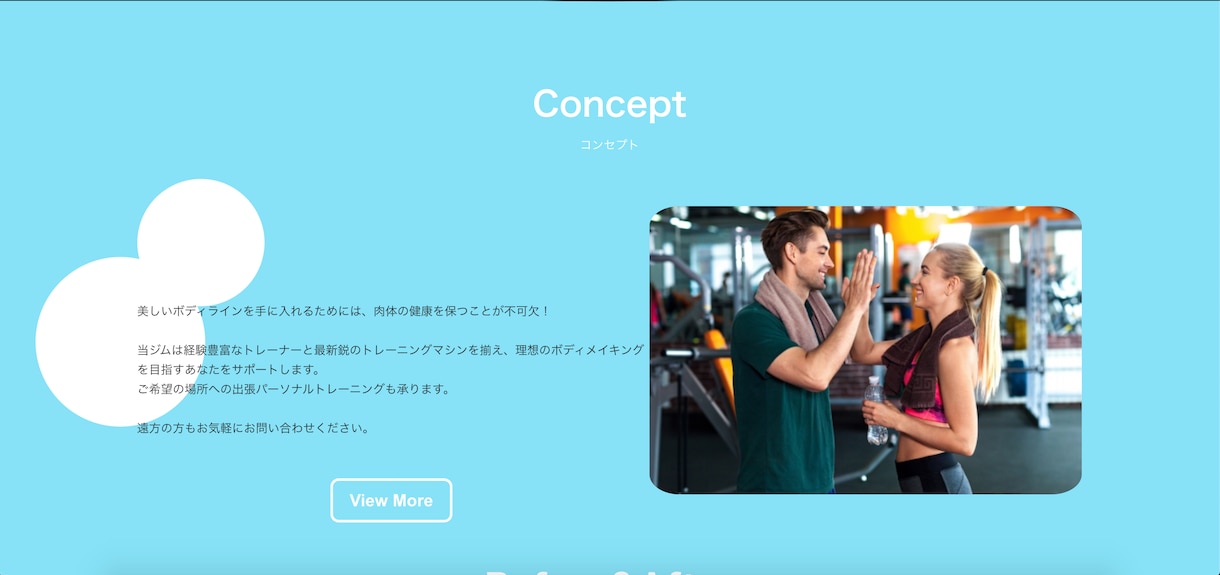 納品後、簡単に追加編集可能なホームページ制作します webの知識が無くても簡単に追加編集可能なHP イメージ3