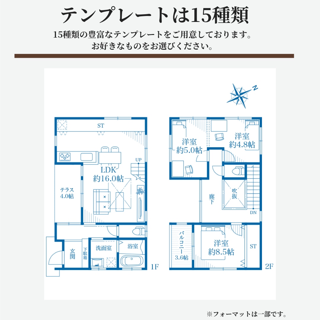 最短3日|チラシ・Web用の間取り図作ります 【フォーマット15種】不動産・住宅・リフォーム業界におすすめ イメージ8