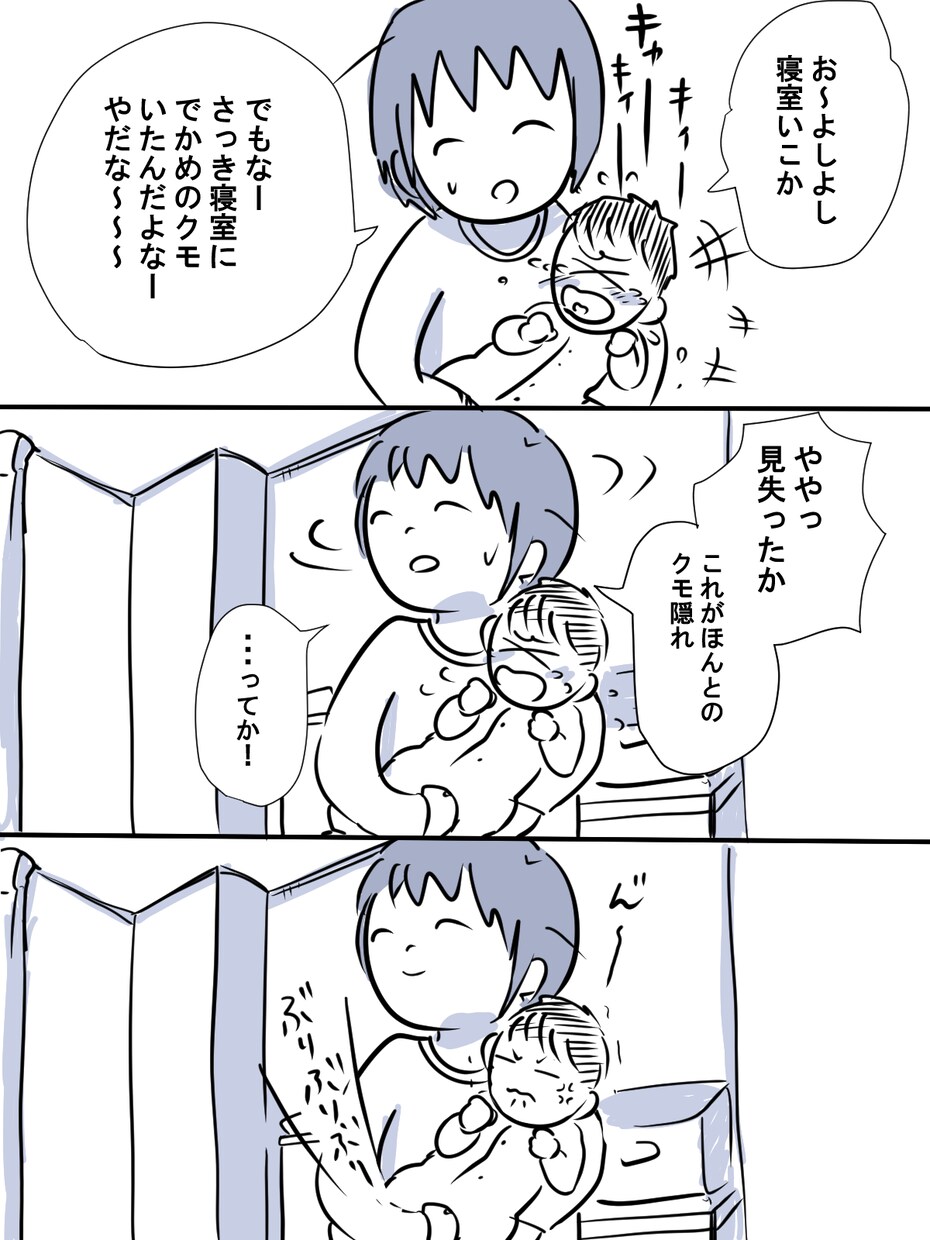 ゆるい漫画、代理制作いたします 気持ちを言葉とイラストで届けるお手伝い。 イメージ4
