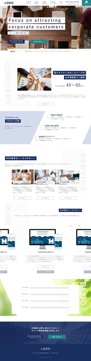 デザイン忠実！長期メンテに優れたコーディングします 安定した【受注と売り上げ】作りのお手伝いをいたします！！ イメージ2