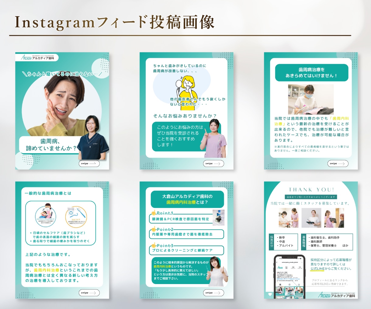 目に留まる！効果の出るWEB画像を作成します ファミリー・女性向け・子ども向けおすすめ！ イメージ8