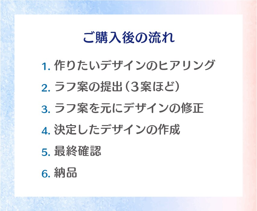 シンプルかわいい！【名刺・カード】を作成致します あなたの『作りたい』を形にします！ イメージ3