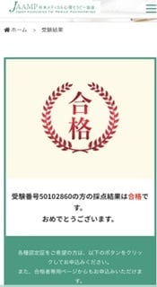 どこよりも深くﾘｰﾃﾞｨﾝｸﾞします ｽﾋﾟﾘﾁｭｱﾙﾀﾛｯﾄうと数秘術を用いて詳しく占います* イメージ2