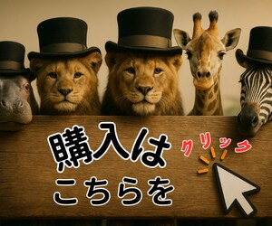 動物の【バナー】SNSや広告バナーを作成します ブログ、SNS（XやFacebookなど）、広告用バナー イメージ8