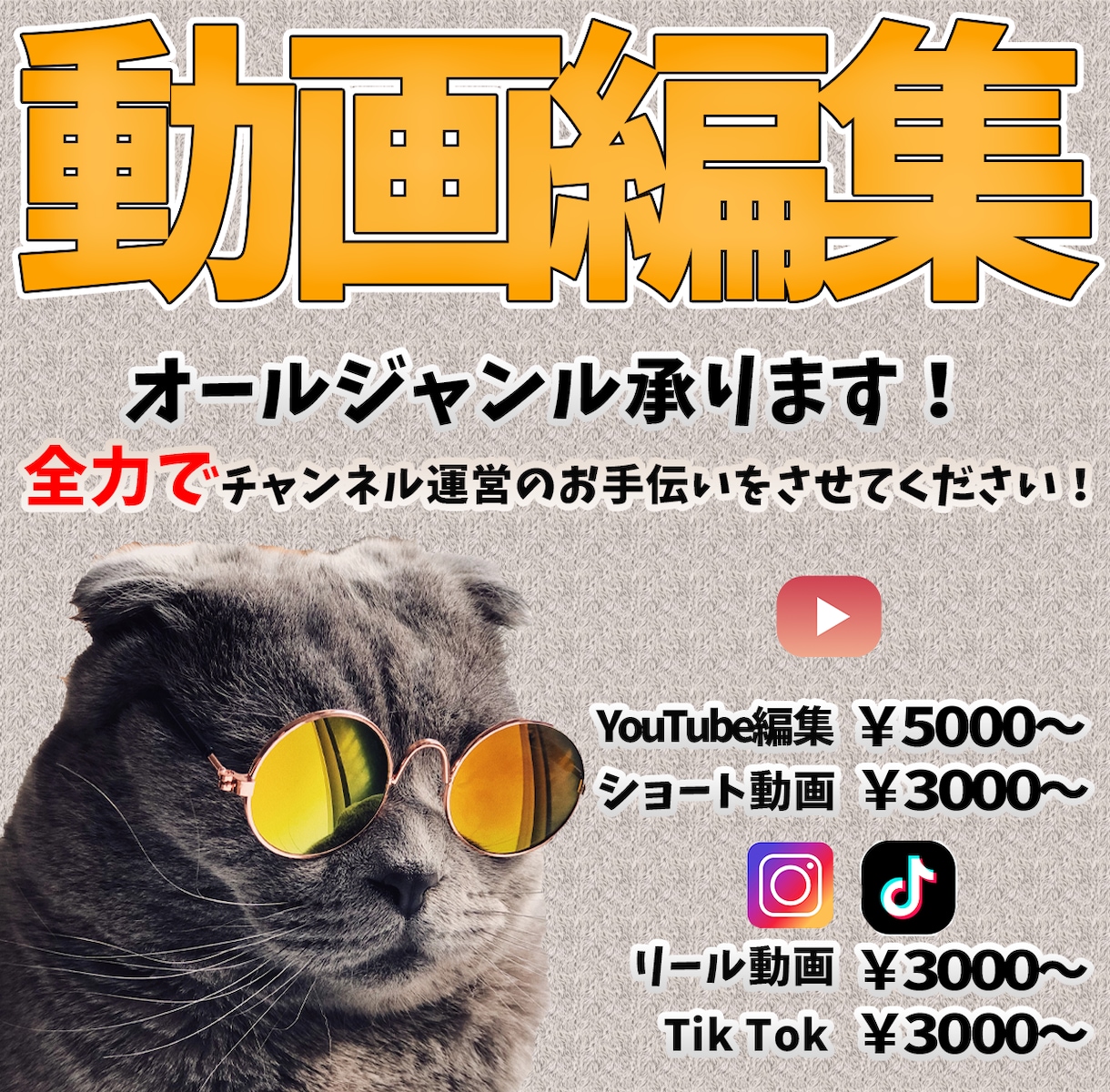 高品質な動画を提供致します お互いの意見を動画に反映しより良い動画にしましょう！ イメージ1